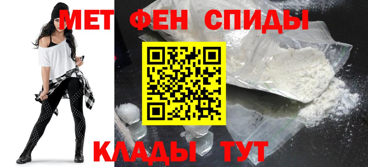 Ленинск-Кузнецкий  АМФЕТАМИН 97%  Вход с VPN 