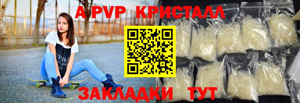 наркошоп  Alpha-PVP СК КРИС  Вход с VPN  Alfa_PVP  Ленинск-Кузнецкий  Alpha-PVP СК  Alfa_PVP СК КРИС 