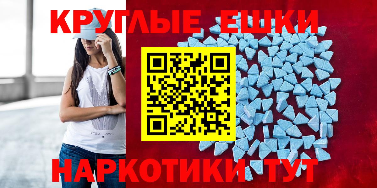 Ecstasy  Ecstasy диски  Вход с VPN  Ленинск-Кузнецкий 