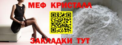 гашик Будённовск