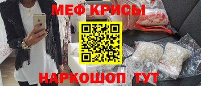 меф Бугуруслан