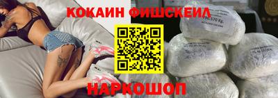 гашик Будённовск