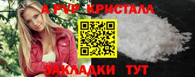 гашик Будённовск
