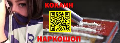 гашик Будённовск