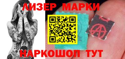 гашик Будённовск