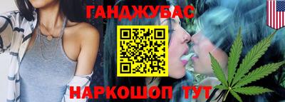 меф Бугуруслан