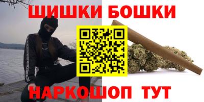 меф Бугуруслан
