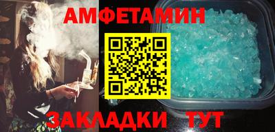 гашик Будённовск