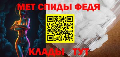 Альфа ПВП Бузулук