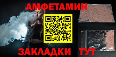 гашик Будённовск