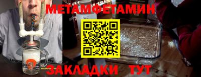 меф Бугуруслан