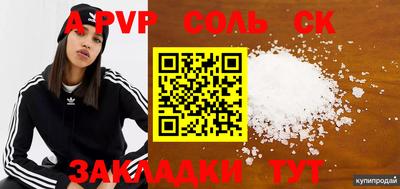 меф Бугуруслан