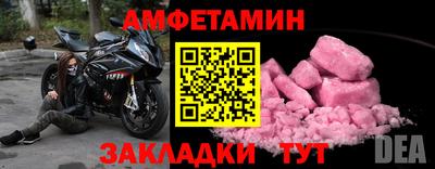 меф Бугуруслан