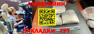 гашик Будённовск