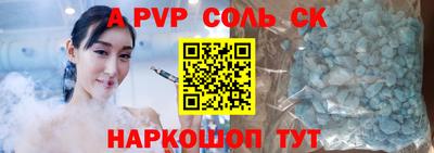 Альфа ПВП Бузулук