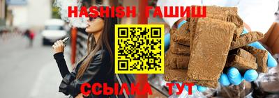гашик Будённовск