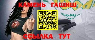 гашик Будённовск