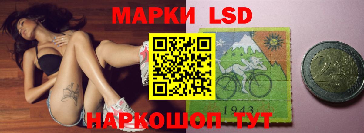 Ленинск-Кузнецкий  ЛСД экстази ecstasy  Вход с VPN  Лсд 25 экстази ecstasy 