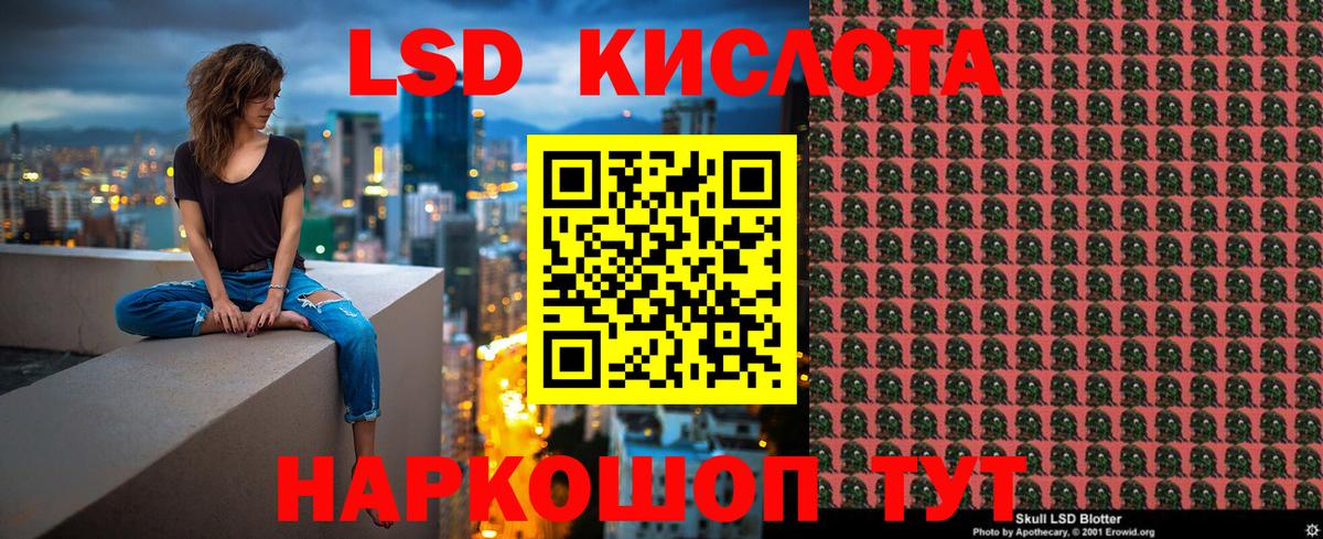 Наркотические марки 1500мкг  Наркотические марки  Ленинск-Кузнецкий  Вход с VPN 