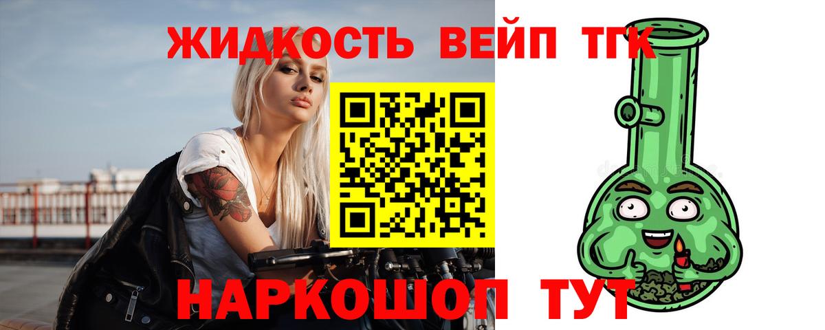 Дистиллят ТГК концентрат Ленинск-Кузнецкий