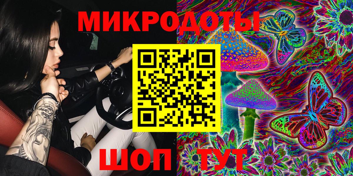 Галлюциногенные грибы MAGIC MUSHROOMS Ленинск-Кузнецкий