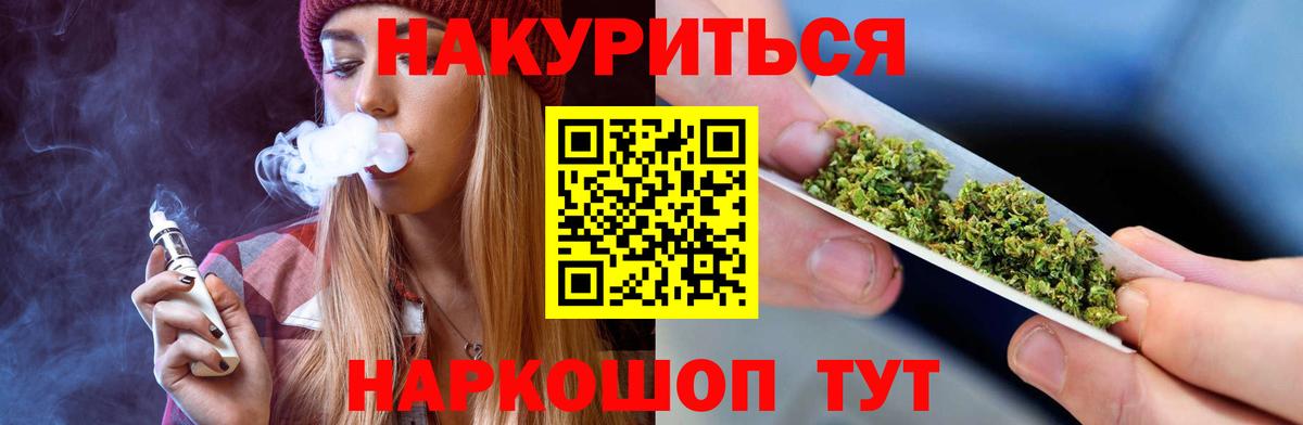 Бошки марихуана AK-47 Ленинск-Кузнецкий